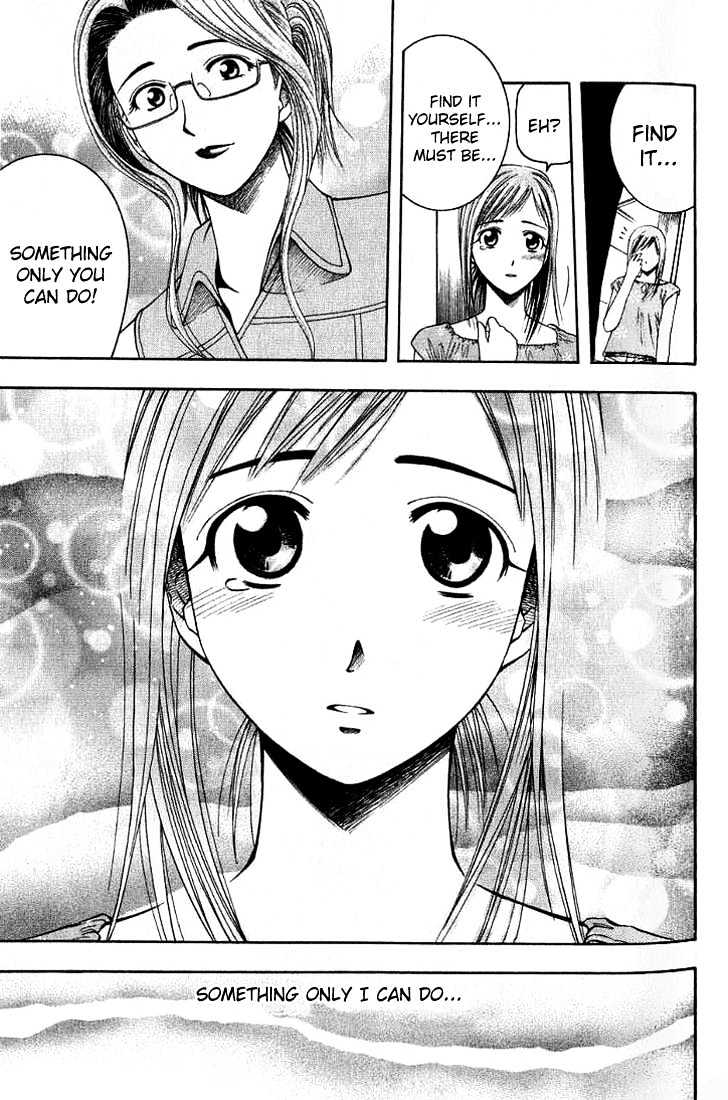 Addicted to Curry chapter 27 page 13