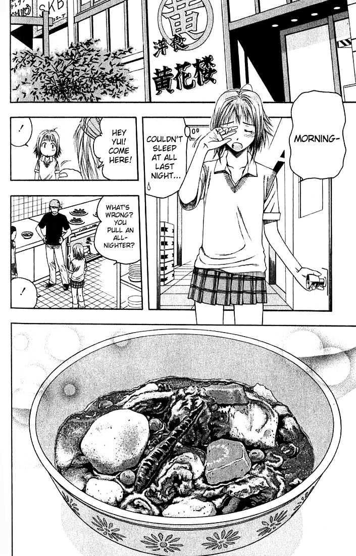 Addicted to Curry chapter 27 page 14