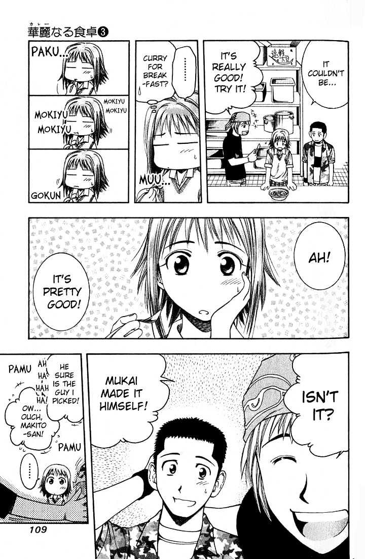 Addicted to Curry chapter 27 page 15