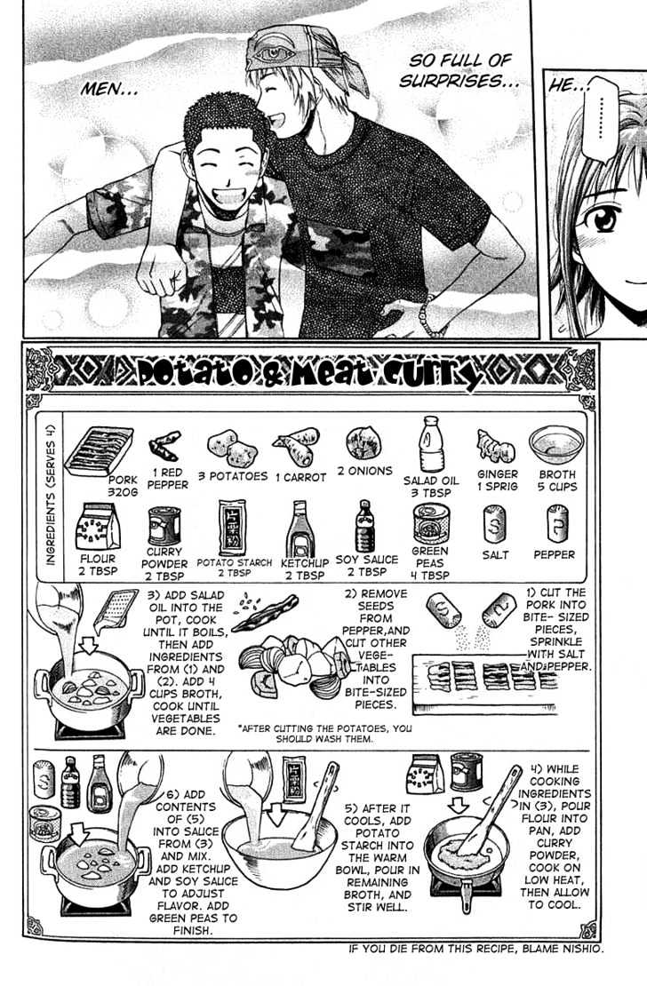 Addicted to Curry chapter 27 page 16