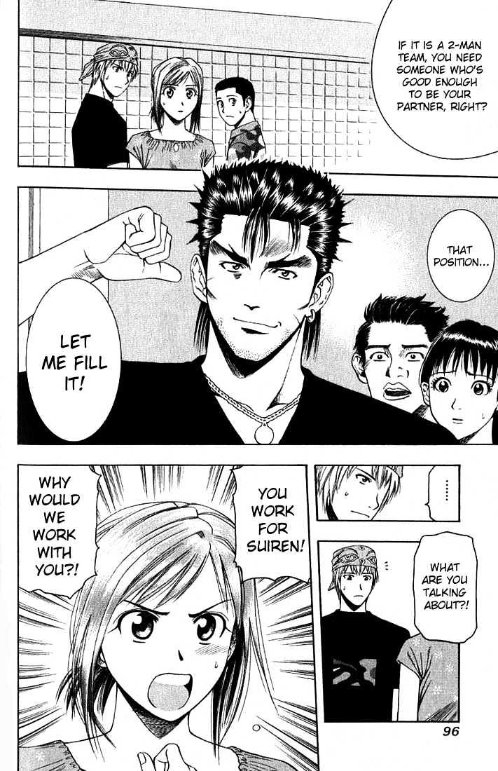 Addicted to Curry chapter 27 page 2