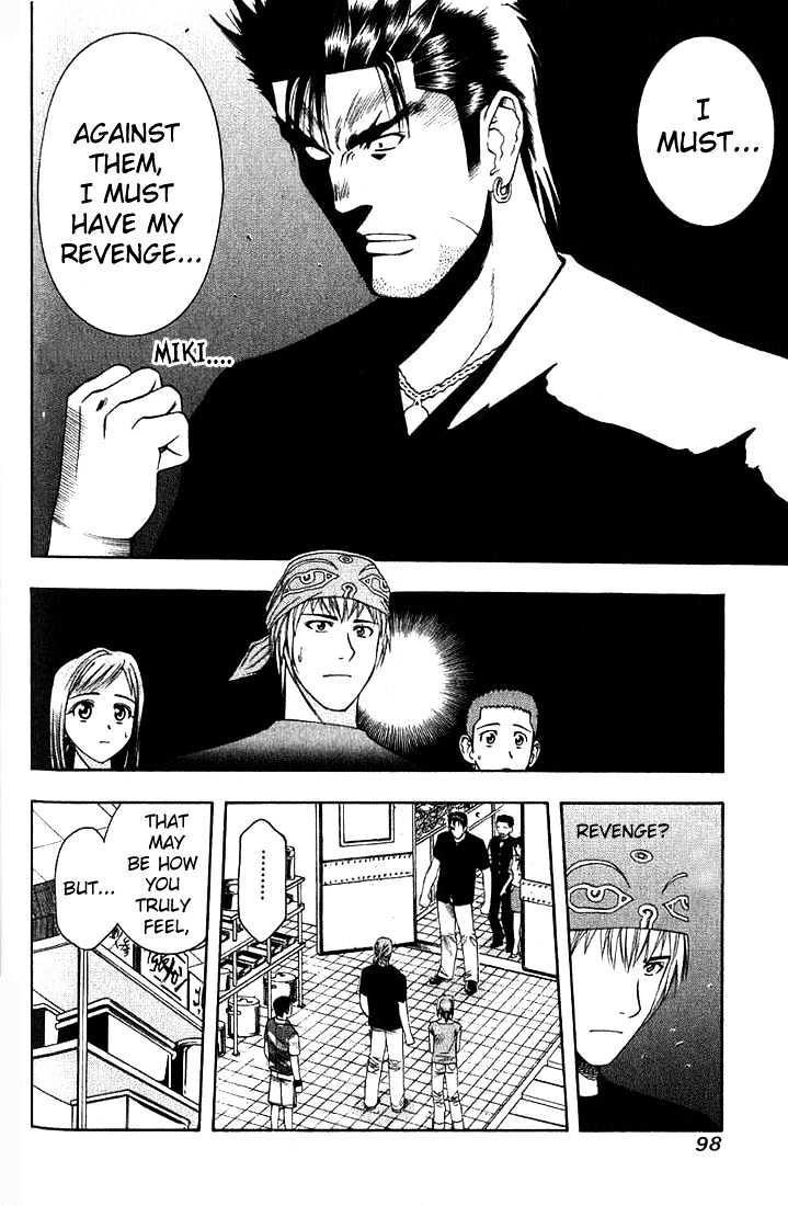 Addicted to Curry chapter 27 page 4