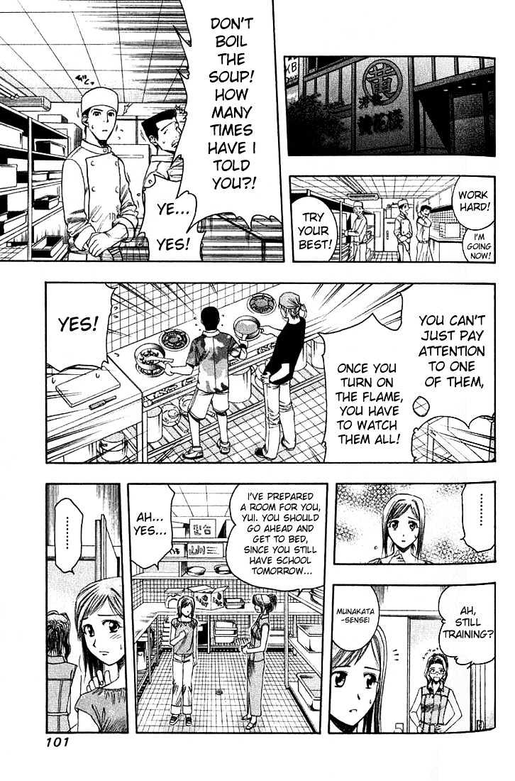 Addicted to Curry chapter 27 page 7