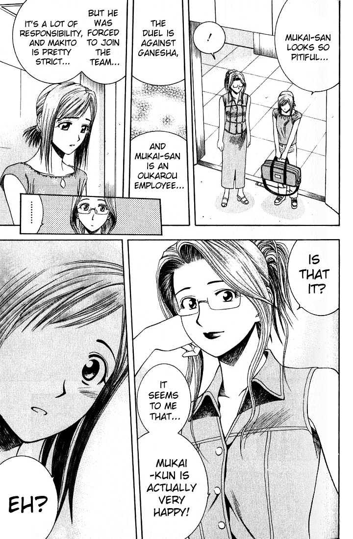 Addicted to Curry chapter 27 page 9