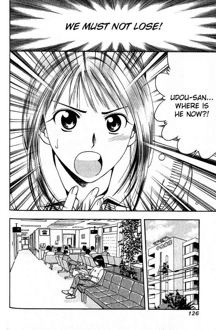 Addicted to Curry chapter 28 page 12