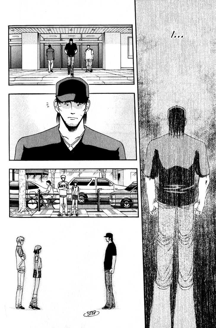 Addicted to Curry chapter 28 page 16