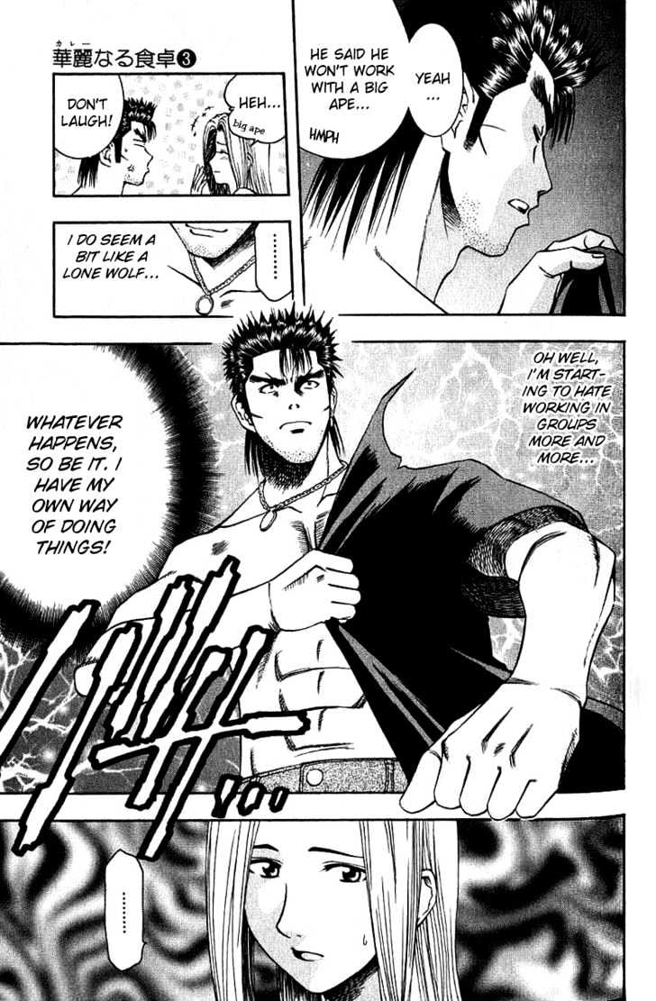 Addicted to Curry chapter 28 page 3