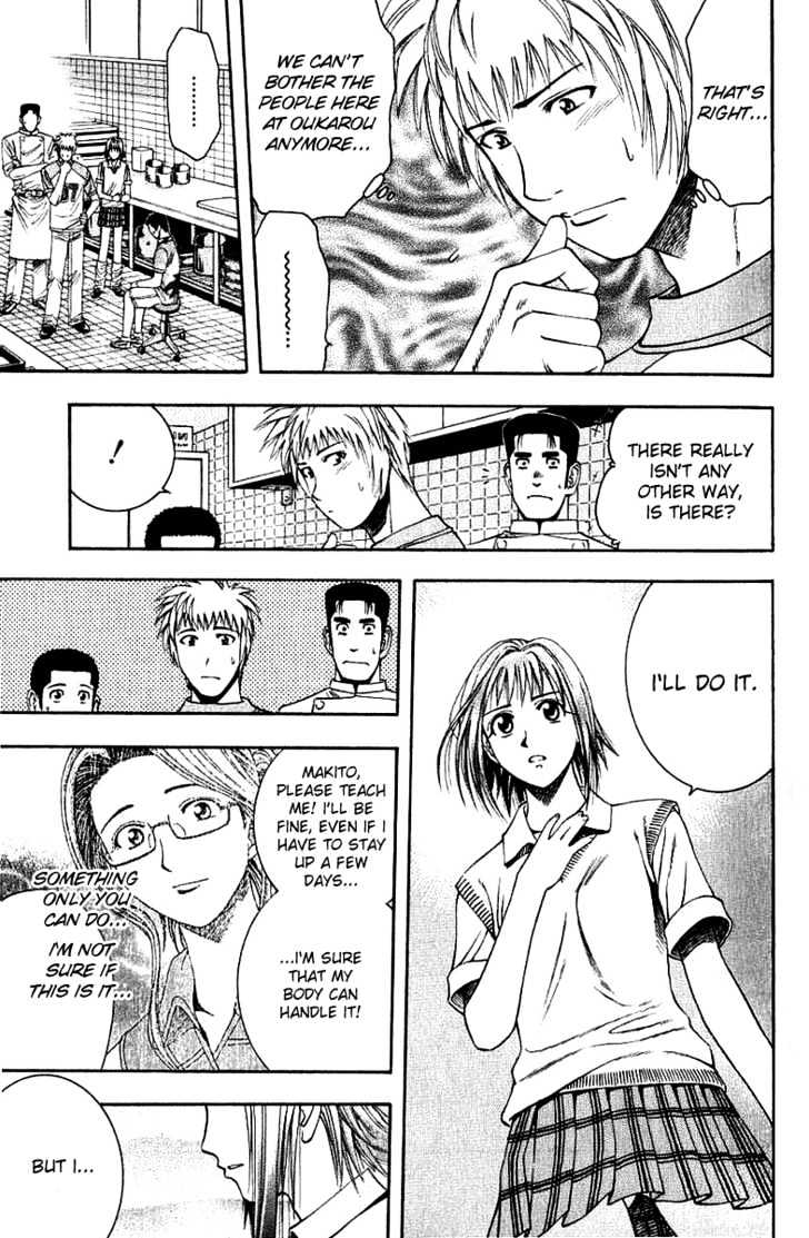 Addicted to Curry chapter 28 page 5