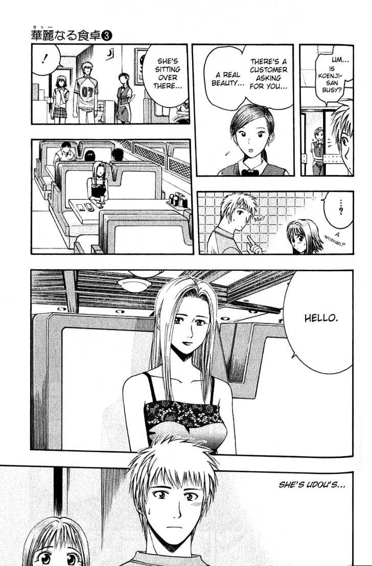 Addicted to Curry chapter 28 page 7