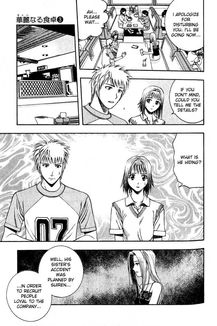 Addicted to Curry chapter 28 page 9