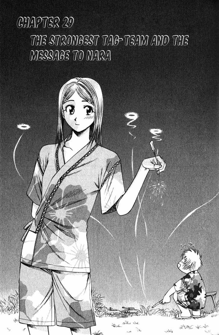 Addicted to Curry chapter 29 page 1