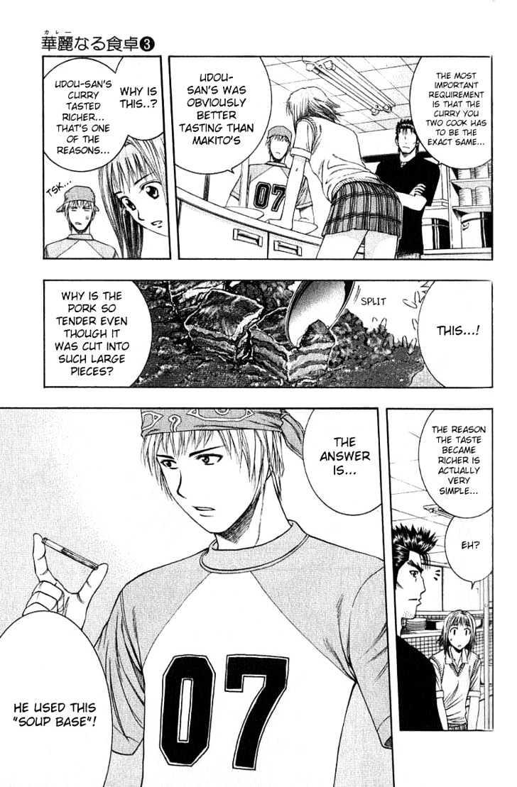 Addicted to Curry chapter 29 page 11