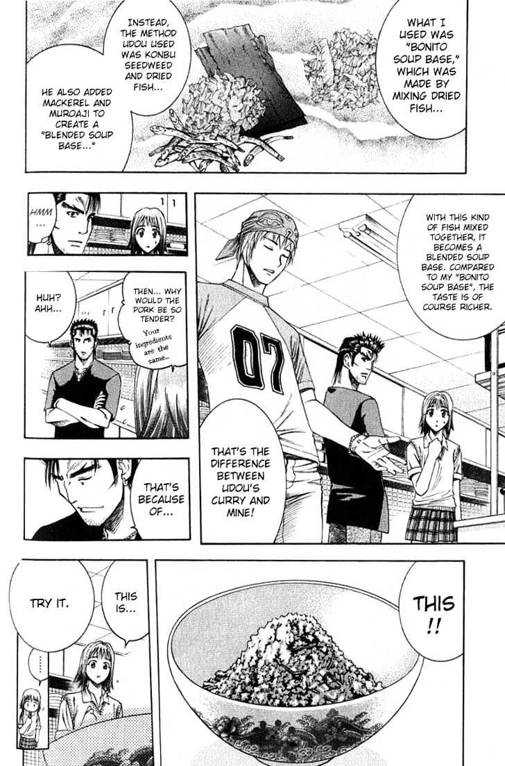 Addicted to Curry chapter 29 page 12