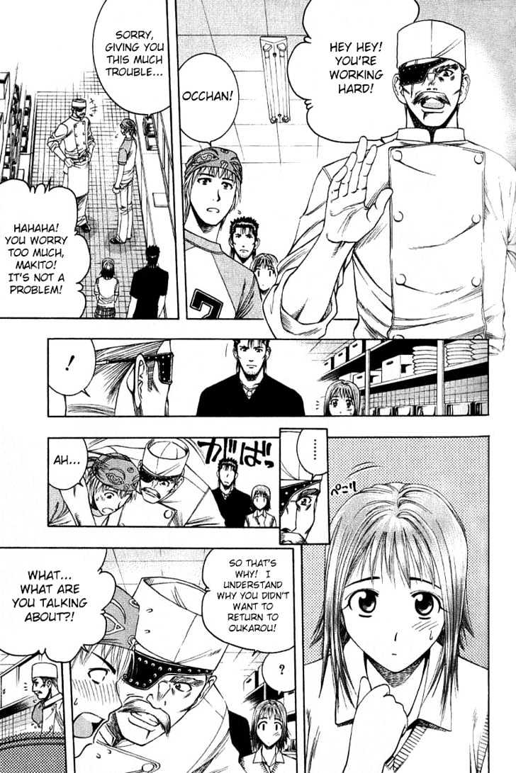 Addicted to Curry chapter 29 page 17