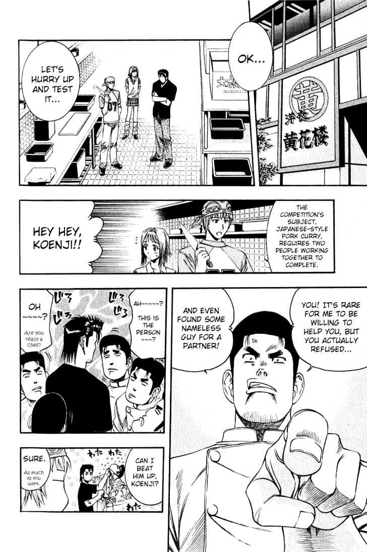 Addicted to Curry chapter 29 page 2