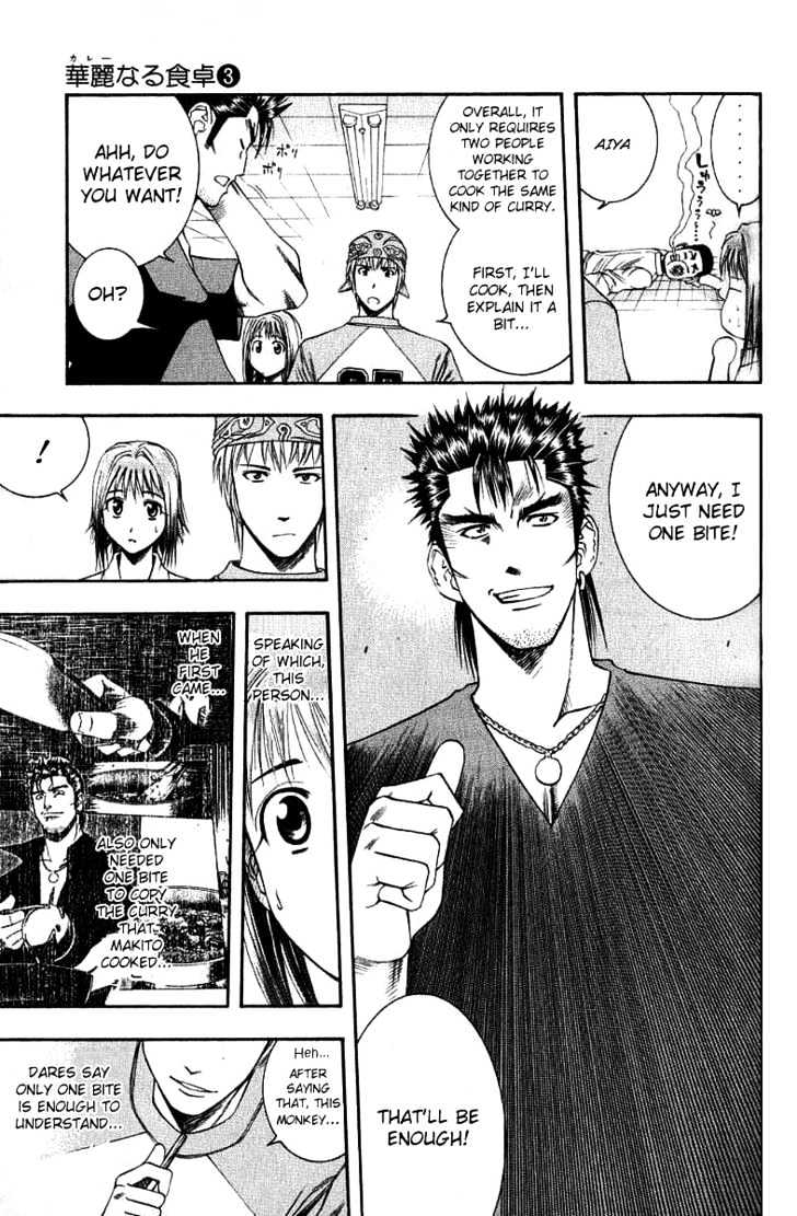 Addicted to Curry chapter 29 page 3