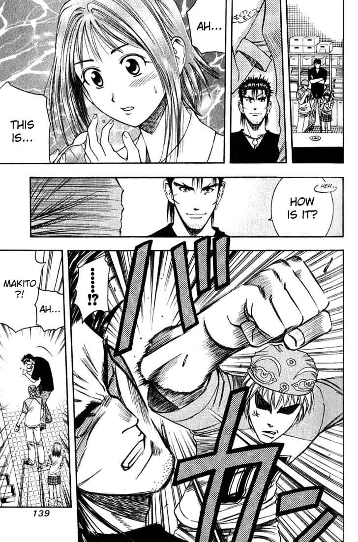 Addicted to Curry chapter 29 page 7