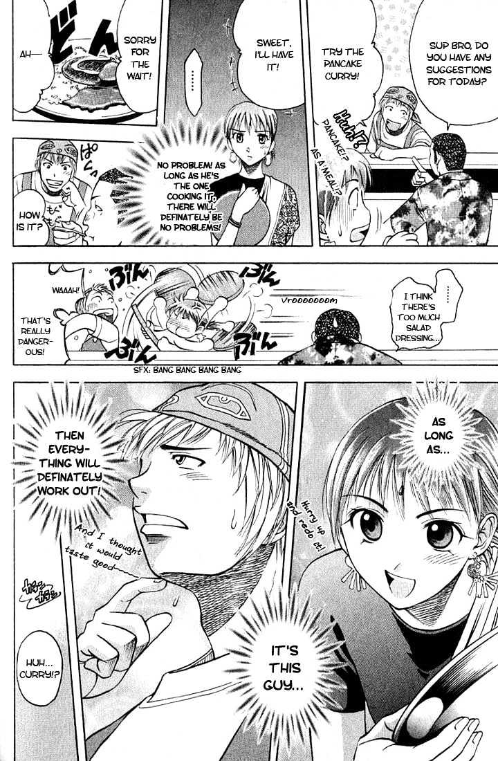 Addicted to Curry chapter 3 page 12