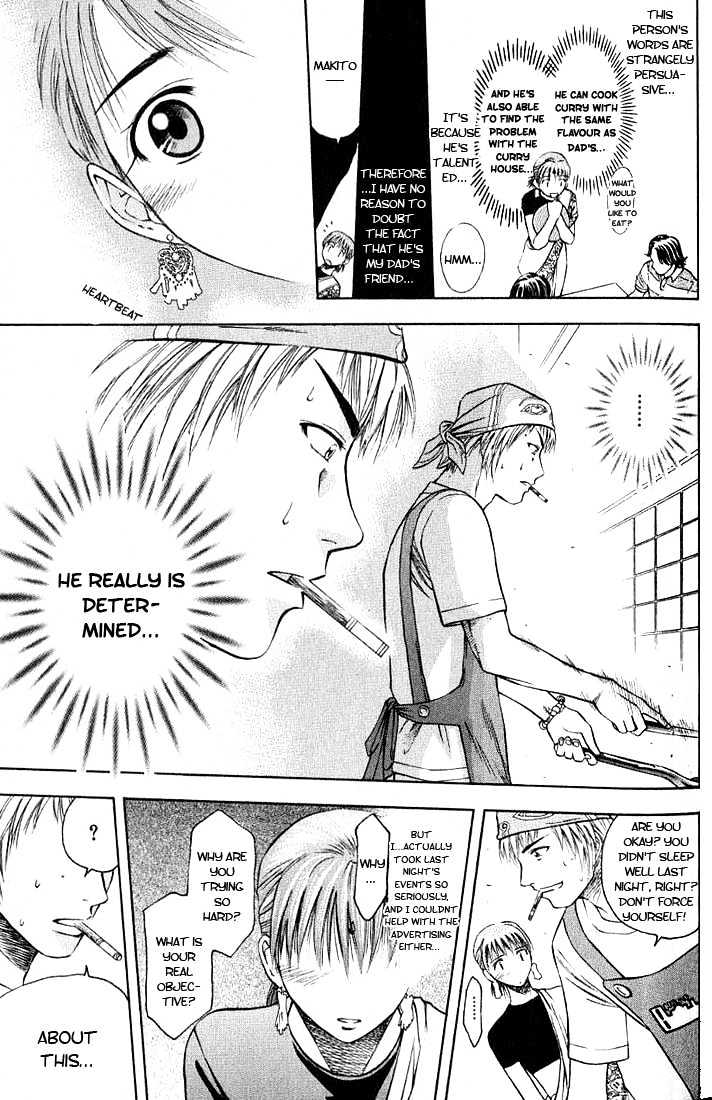 Addicted to Curry chapter 3 page 7