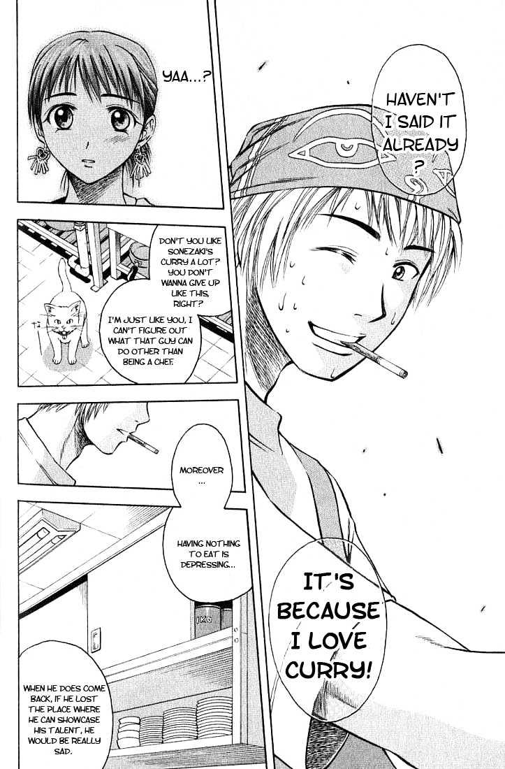 Addicted to Curry chapter 3 page 8