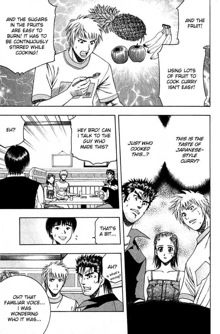 Addicted to Curry chapter 30 page 11