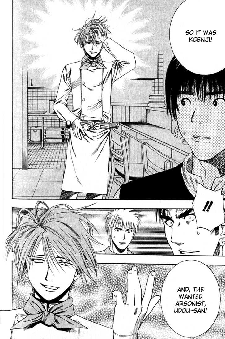 Addicted to Curry chapter 30 page 12