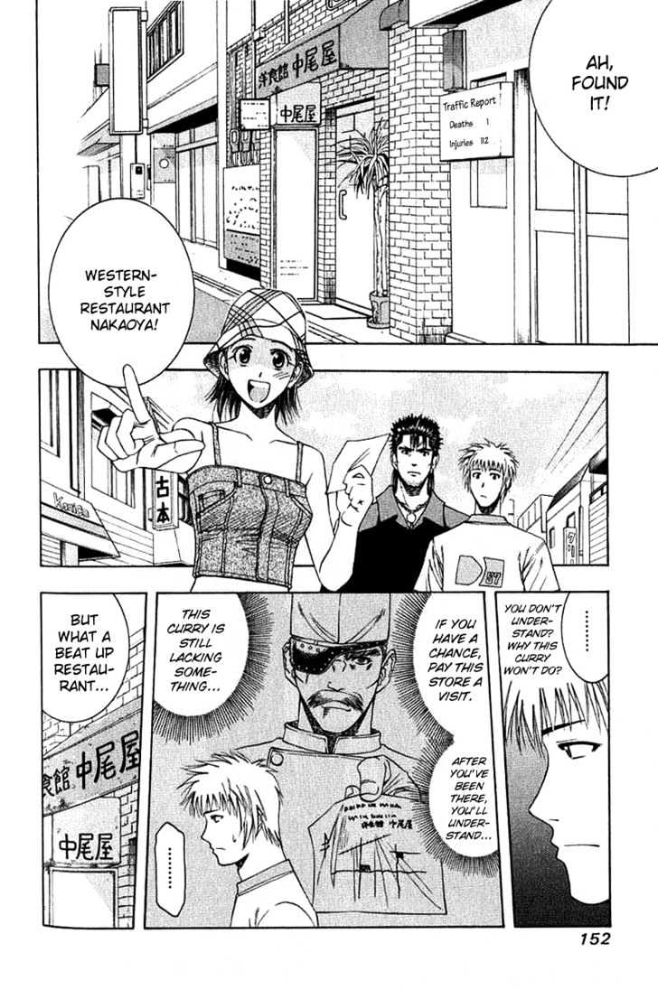 Addicted to Curry chapter 30 page 2