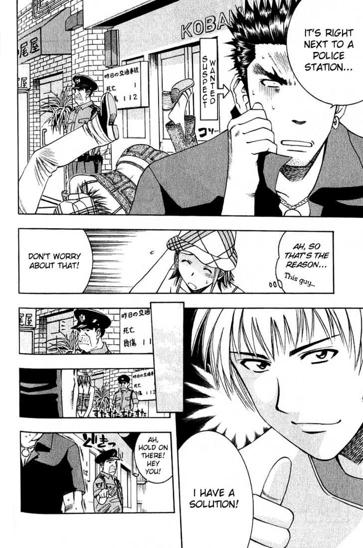 Addicted to Curry chapter 30 page 4