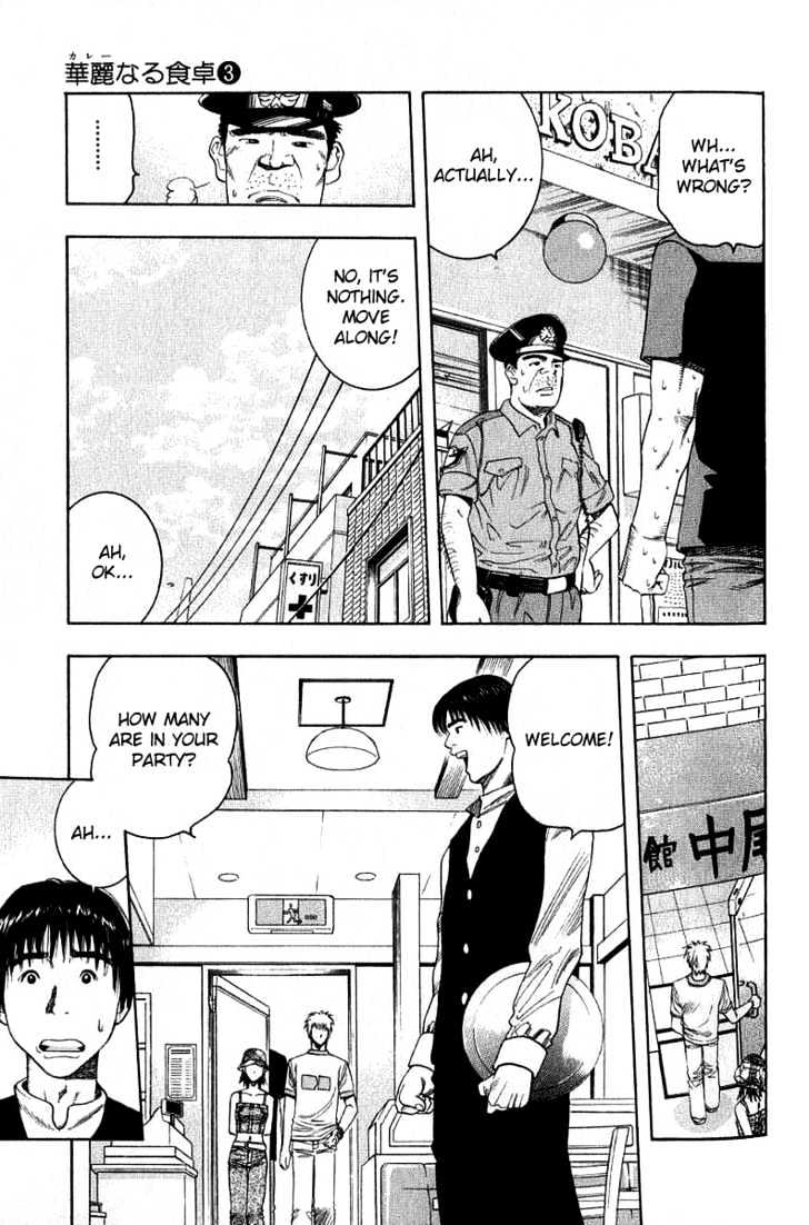 Addicted to Curry chapter 30 page 5