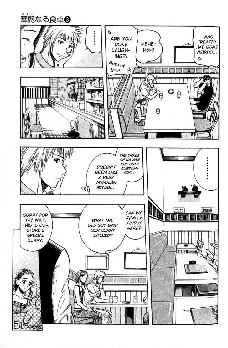 Addicted to Curry chapter 30 page 7