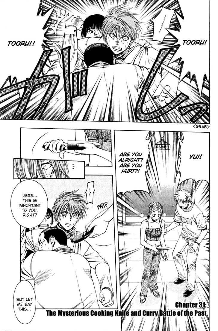 Addicted to Curry chapter 31 page 1