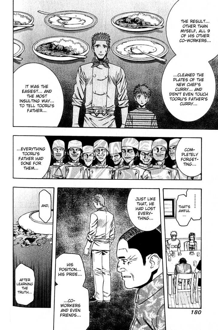 Addicted to Curry chapter 31 page 12