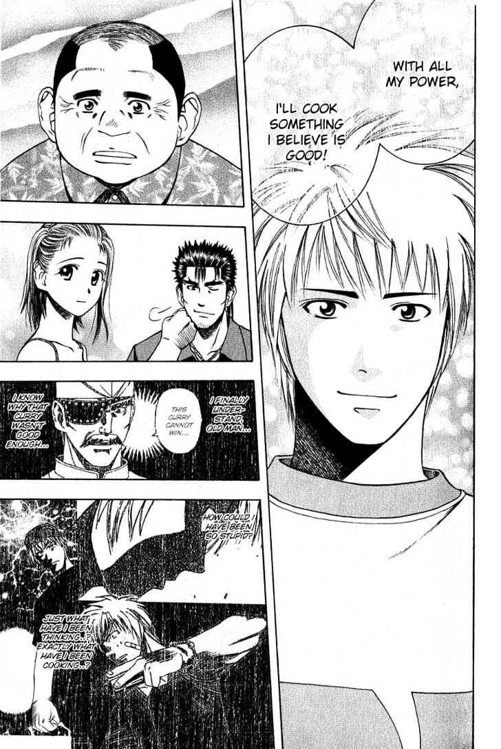 Addicted to Curry chapter 31 page 17