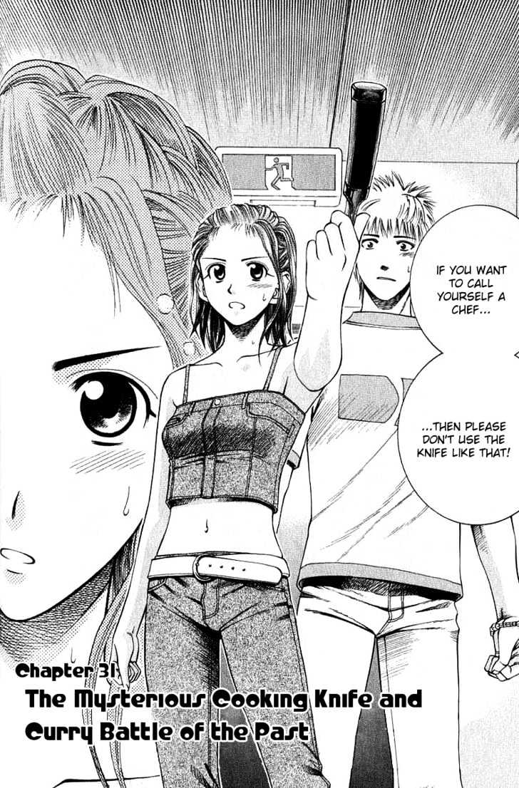 Addicted to Curry chapter 31 page 2