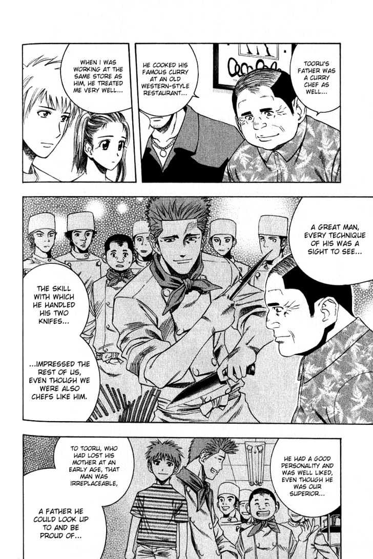 Addicted to Curry chapter 31 page 8