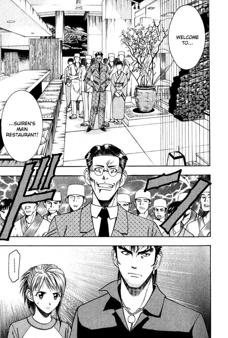 Addicted to Curry chapter 32 page 10