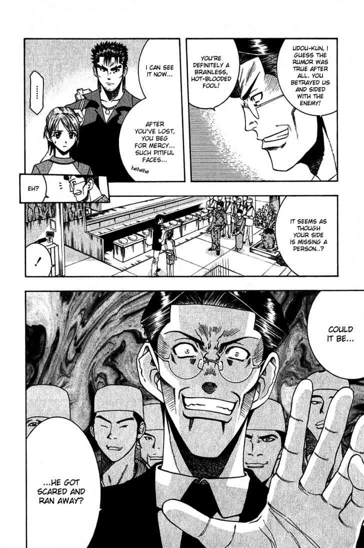 Addicted to Curry chapter 32 page 11