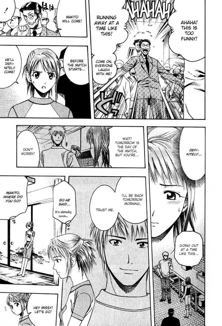 Addicted to Curry chapter 32 page 12