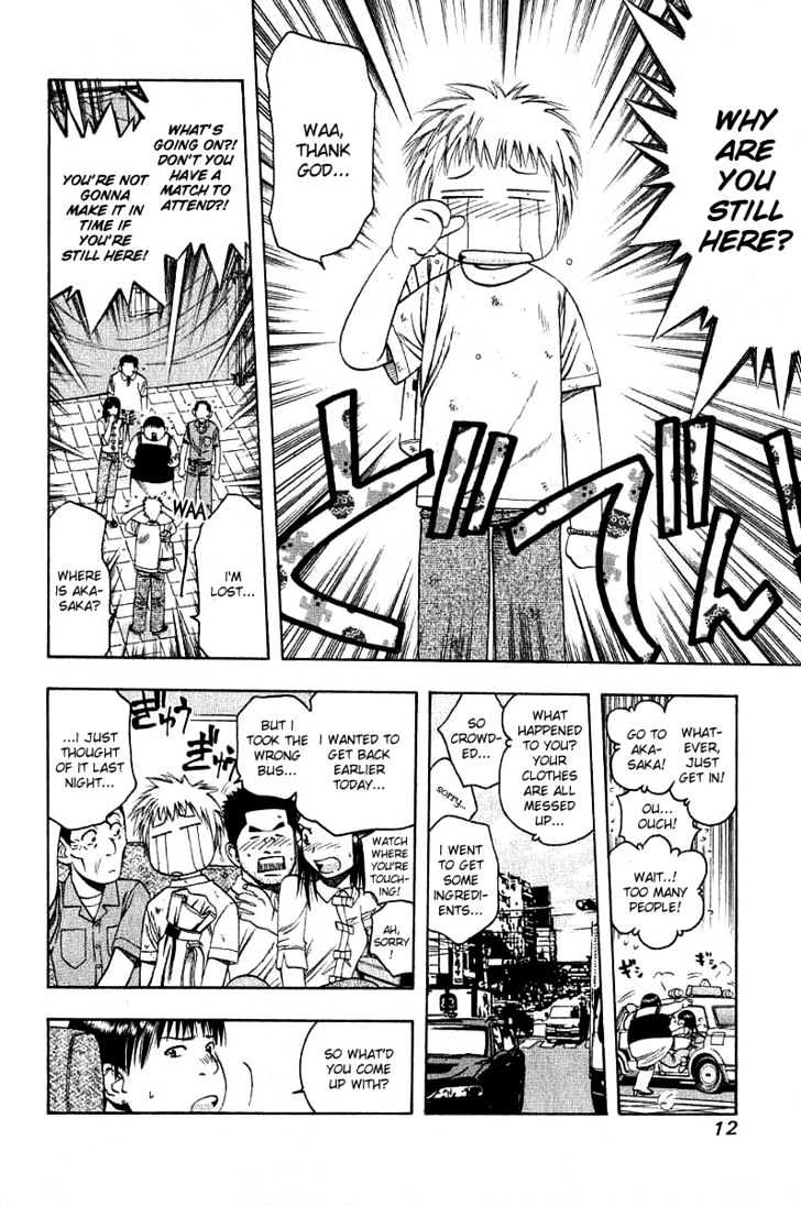 Addicted to Curry chapter 32 page 15