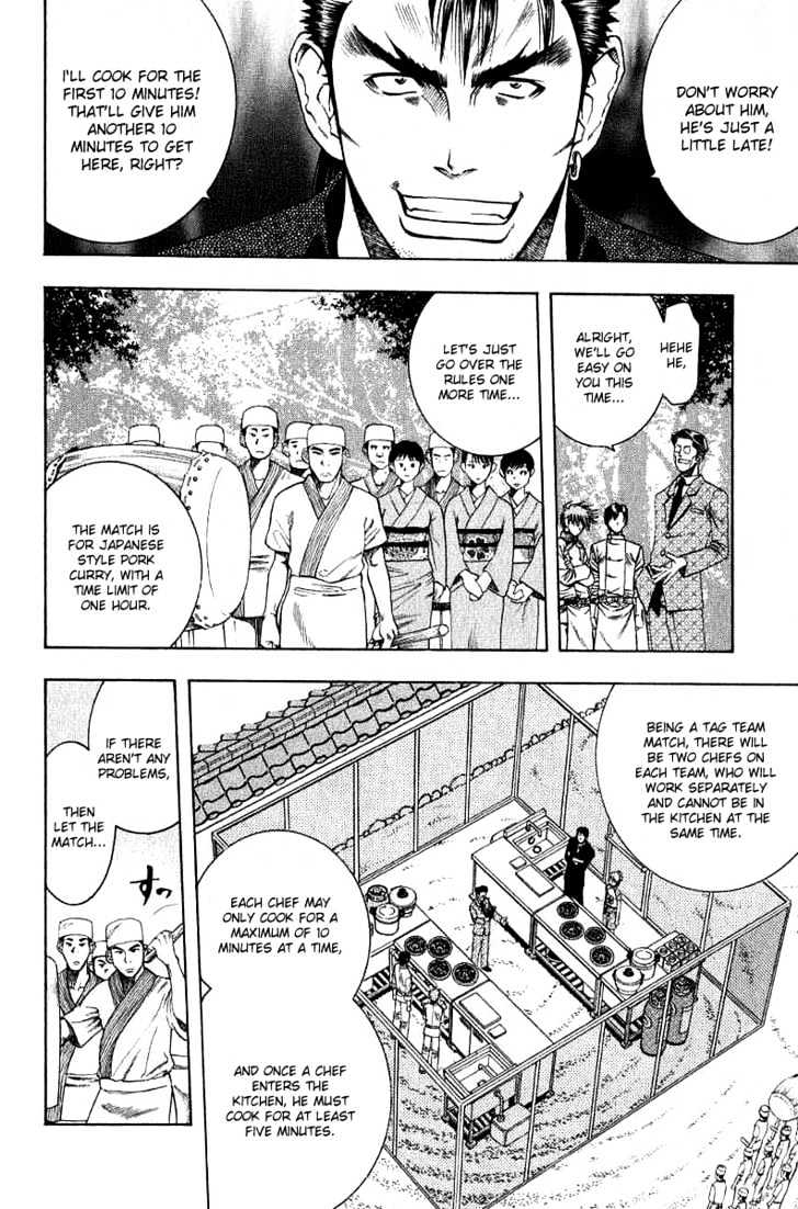 Addicted to Curry chapter 32 page 19