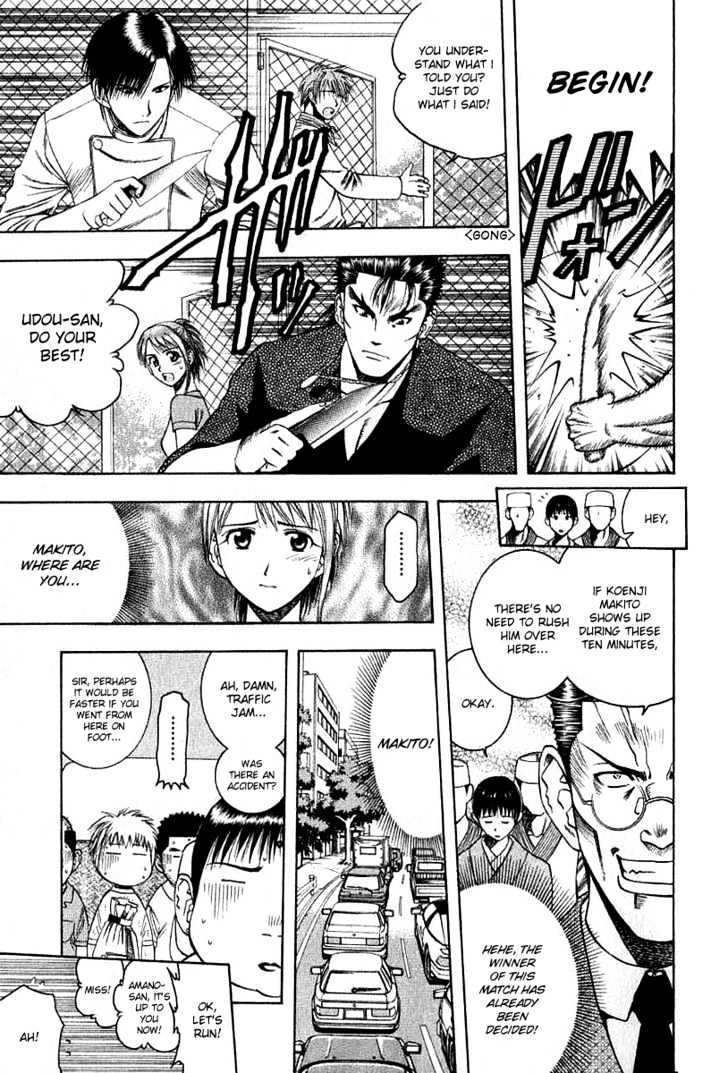 Addicted to Curry chapter 32 page 20