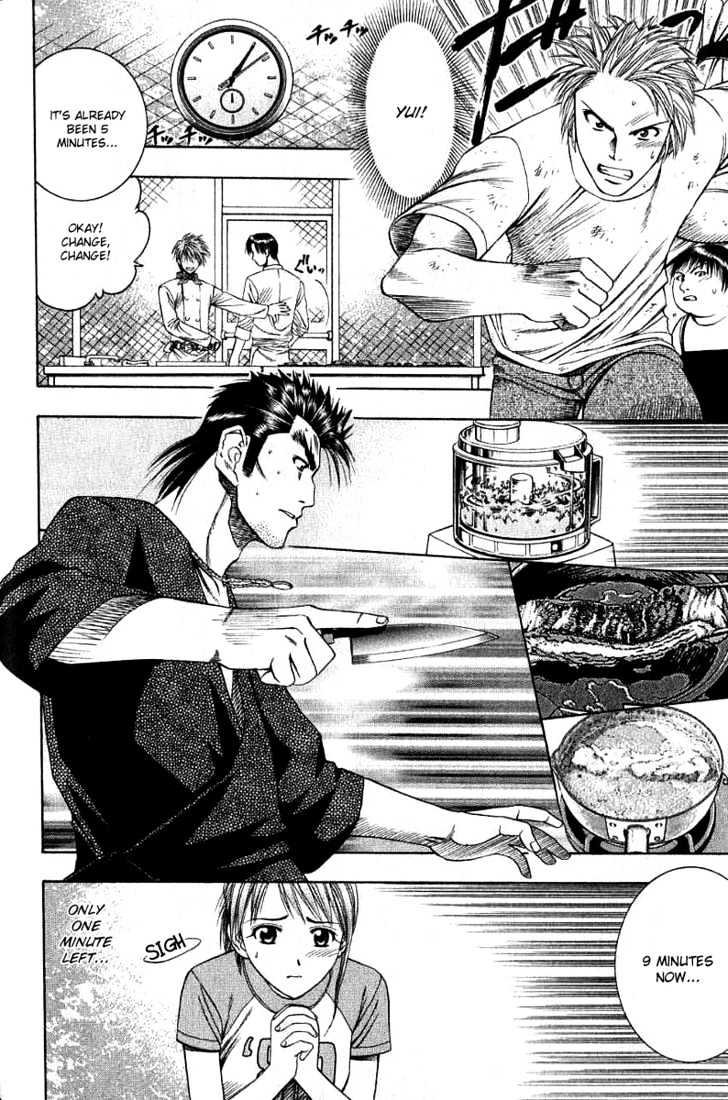 Addicted to Curry chapter 32 page 21