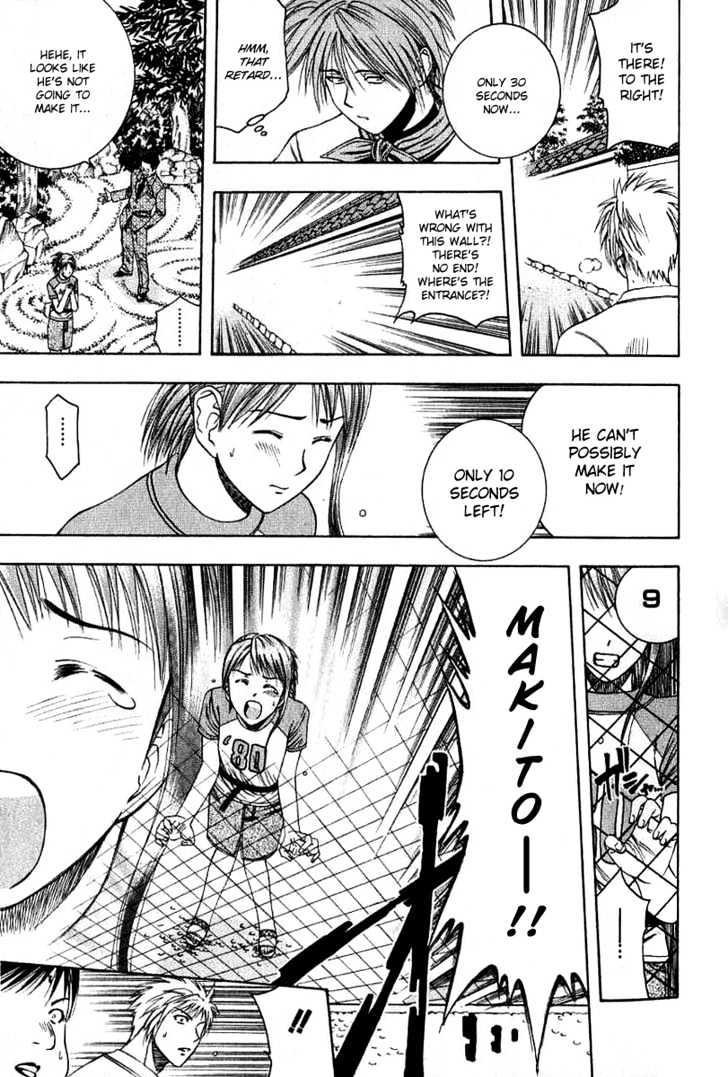 Addicted to Curry chapter 32 page 22