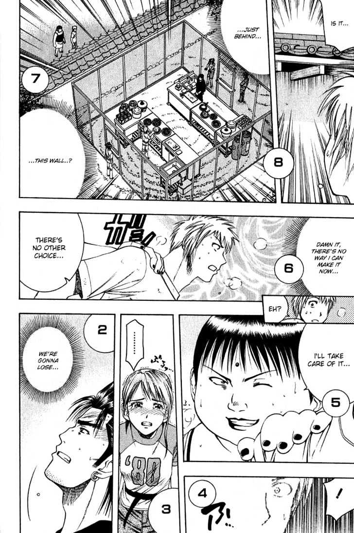 Addicted to Curry chapter 32 page 23