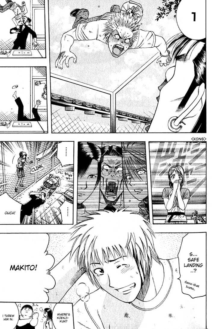 Addicted to Curry chapter 32 page 24