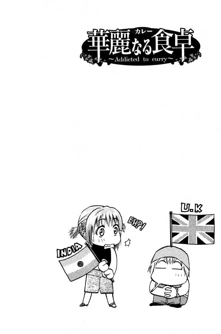 Addicted to Curry chapter 32 page 25