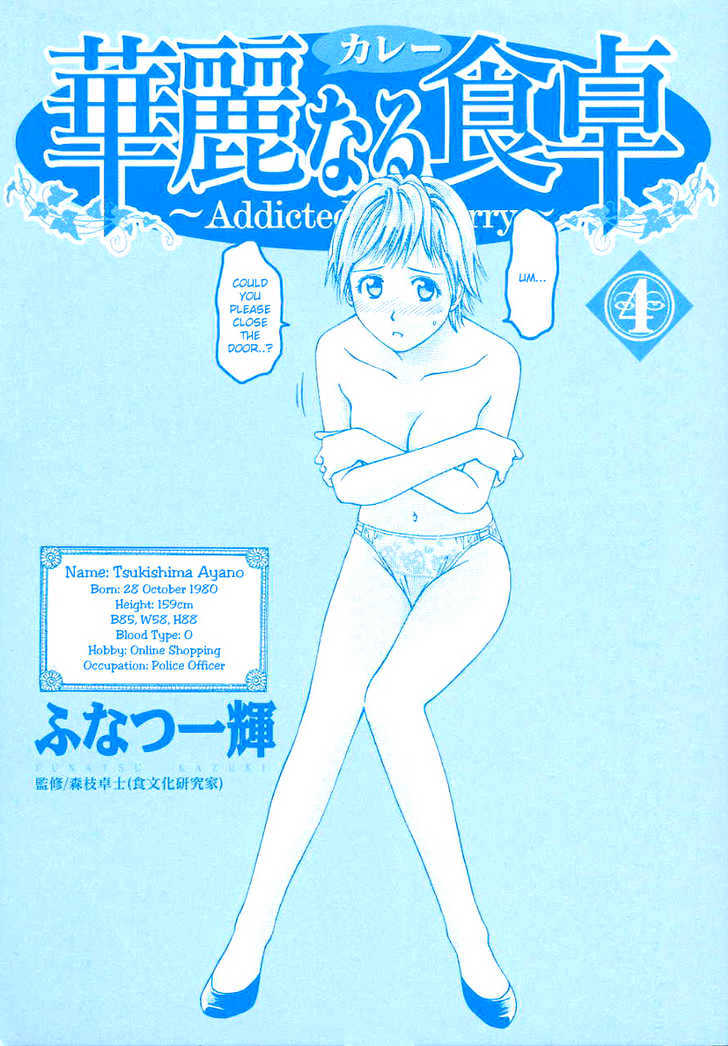 Addicted to Curry chapter 32 page 3