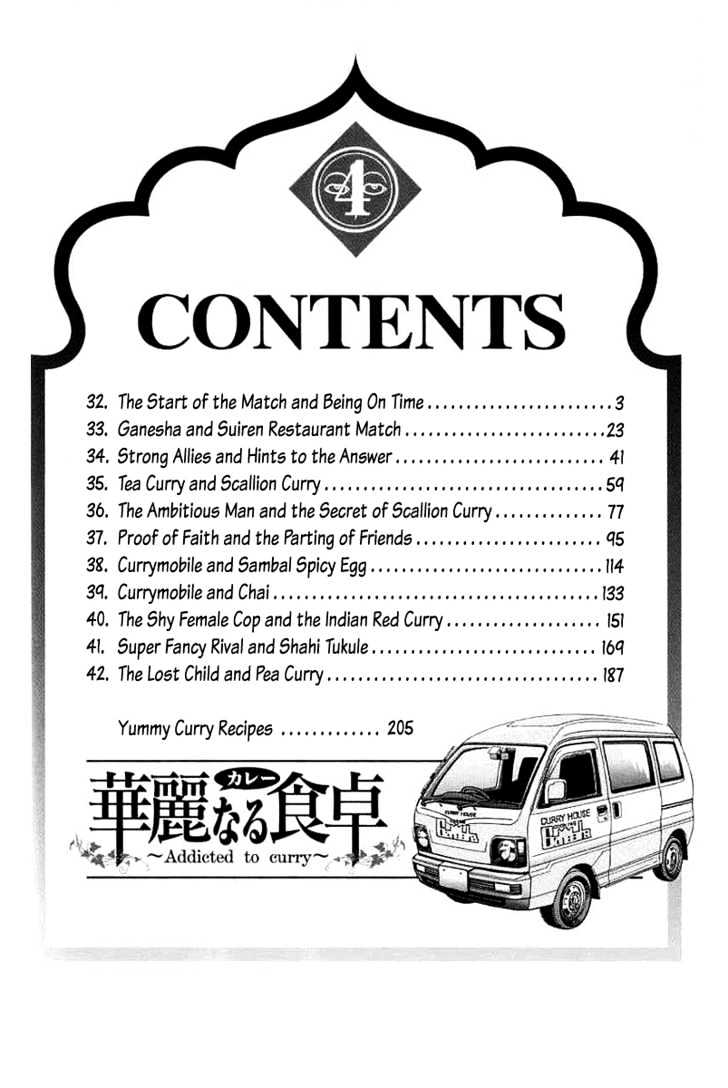 Addicted to Curry chapter 32 page 5