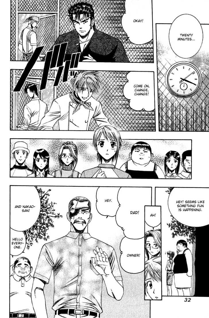 Addicted to Curry chapter 33 page 10