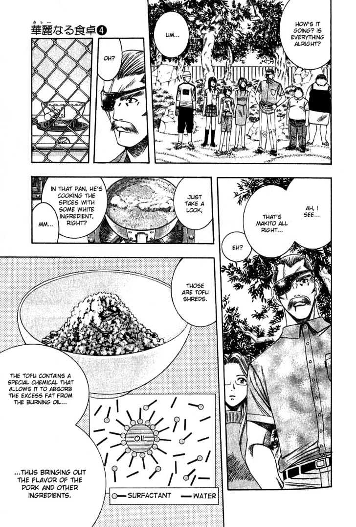 Addicted to Curry chapter 33 page 11